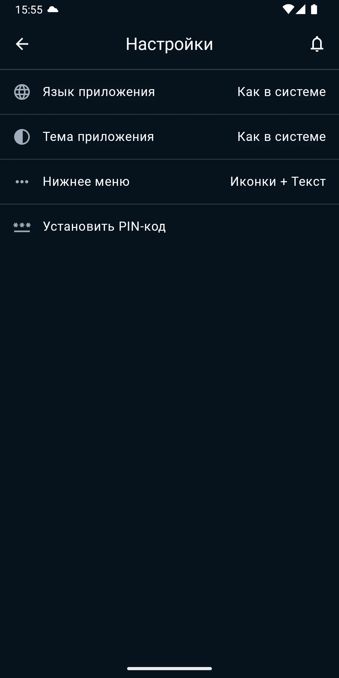 Моя Балтика screenshot