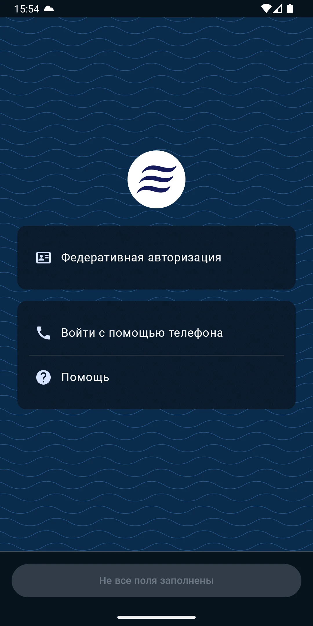 Моя Балтика screenshot